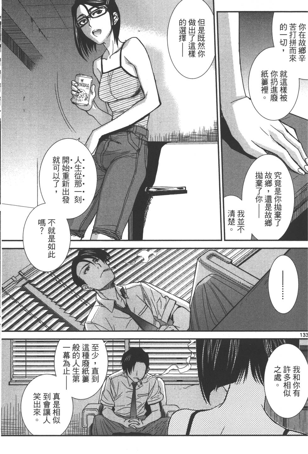 第137页