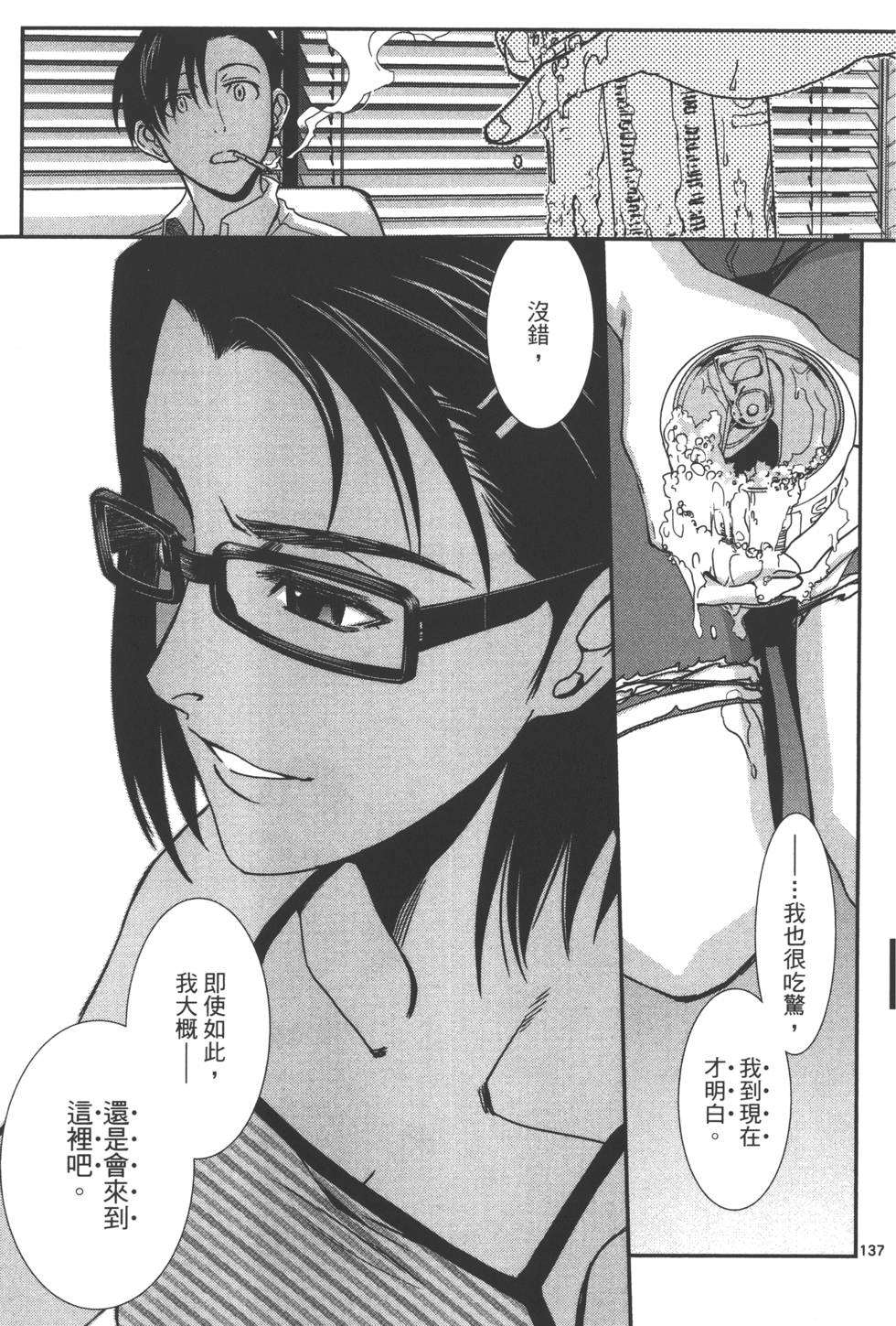 第141页