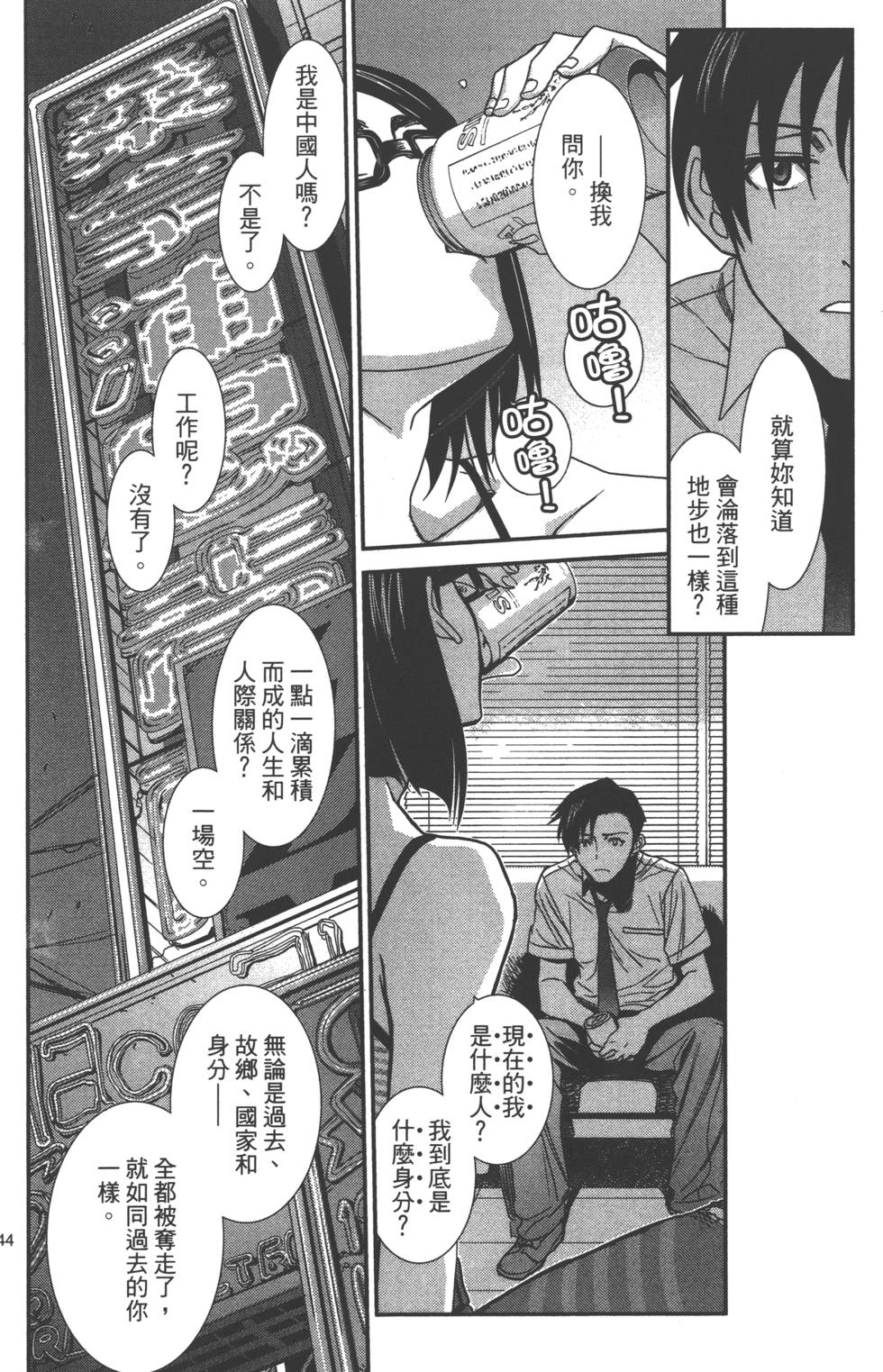 第142页