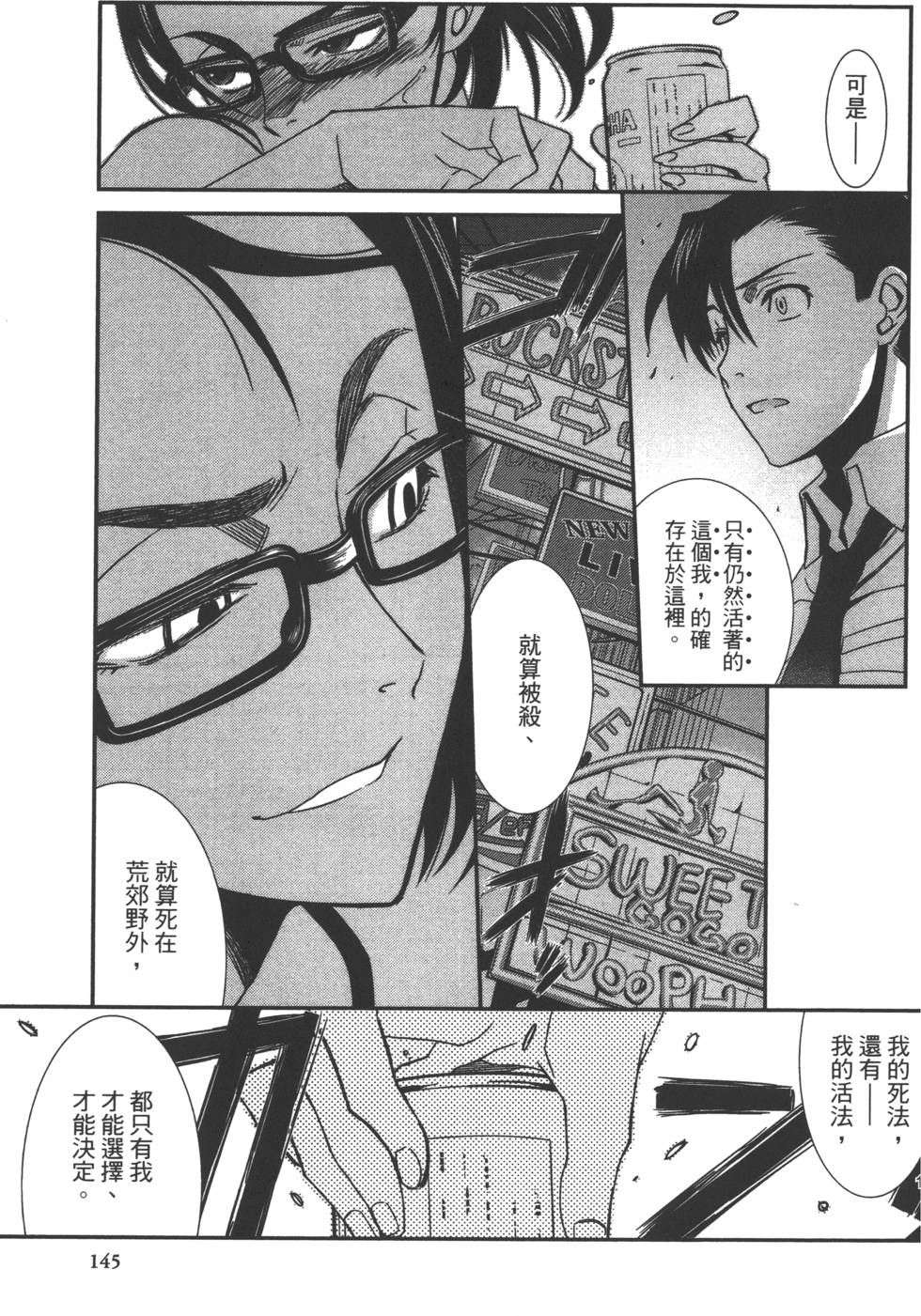 第143页