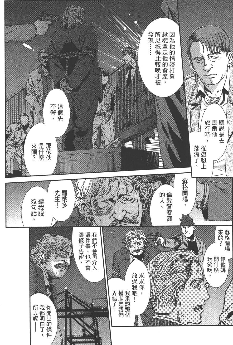 第149页