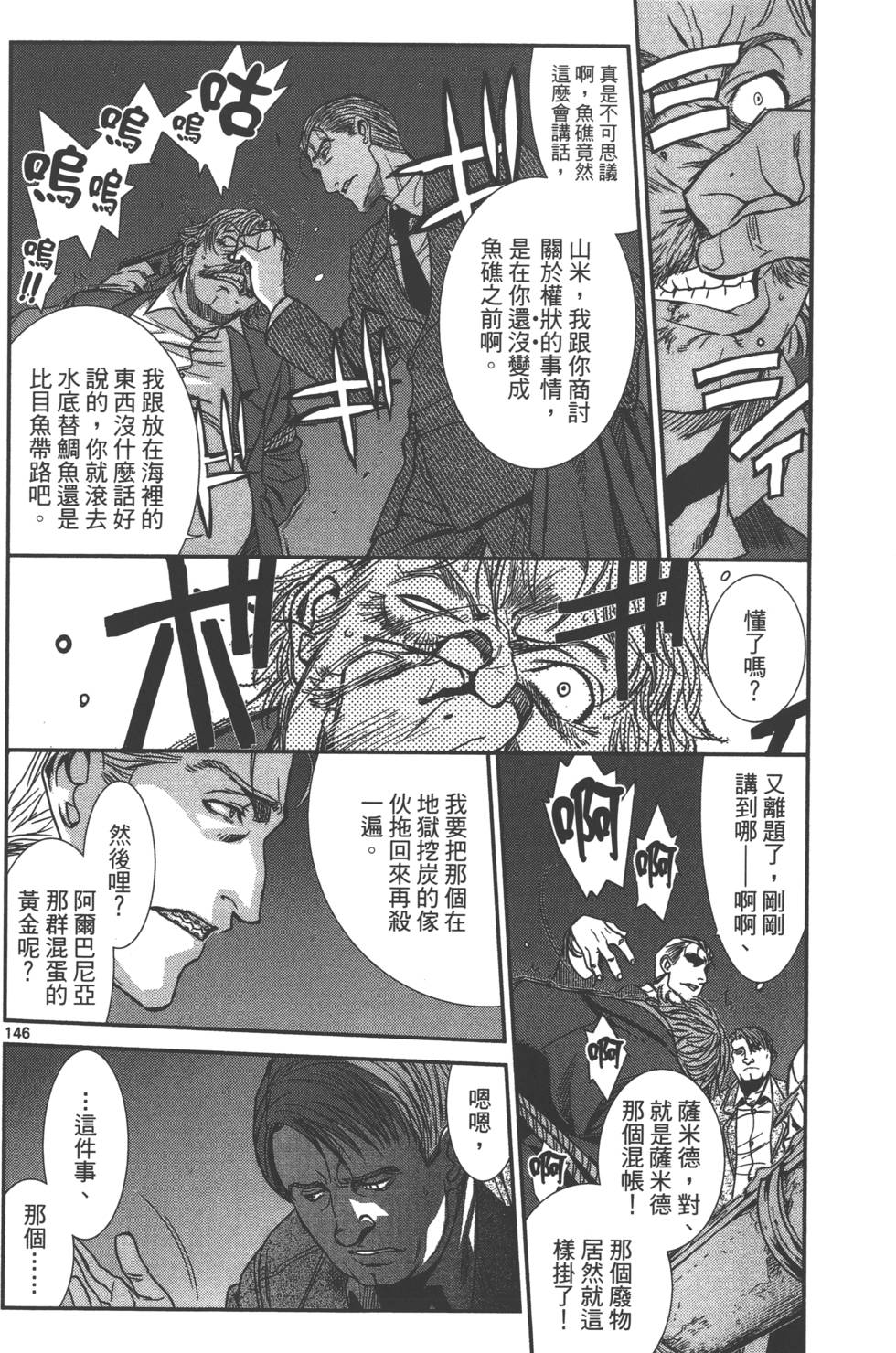 第150页