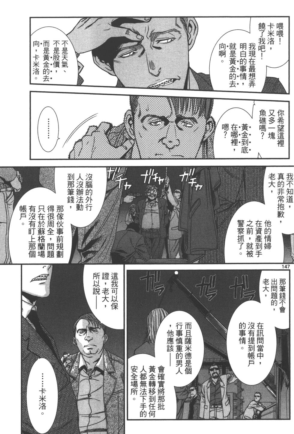 第151页