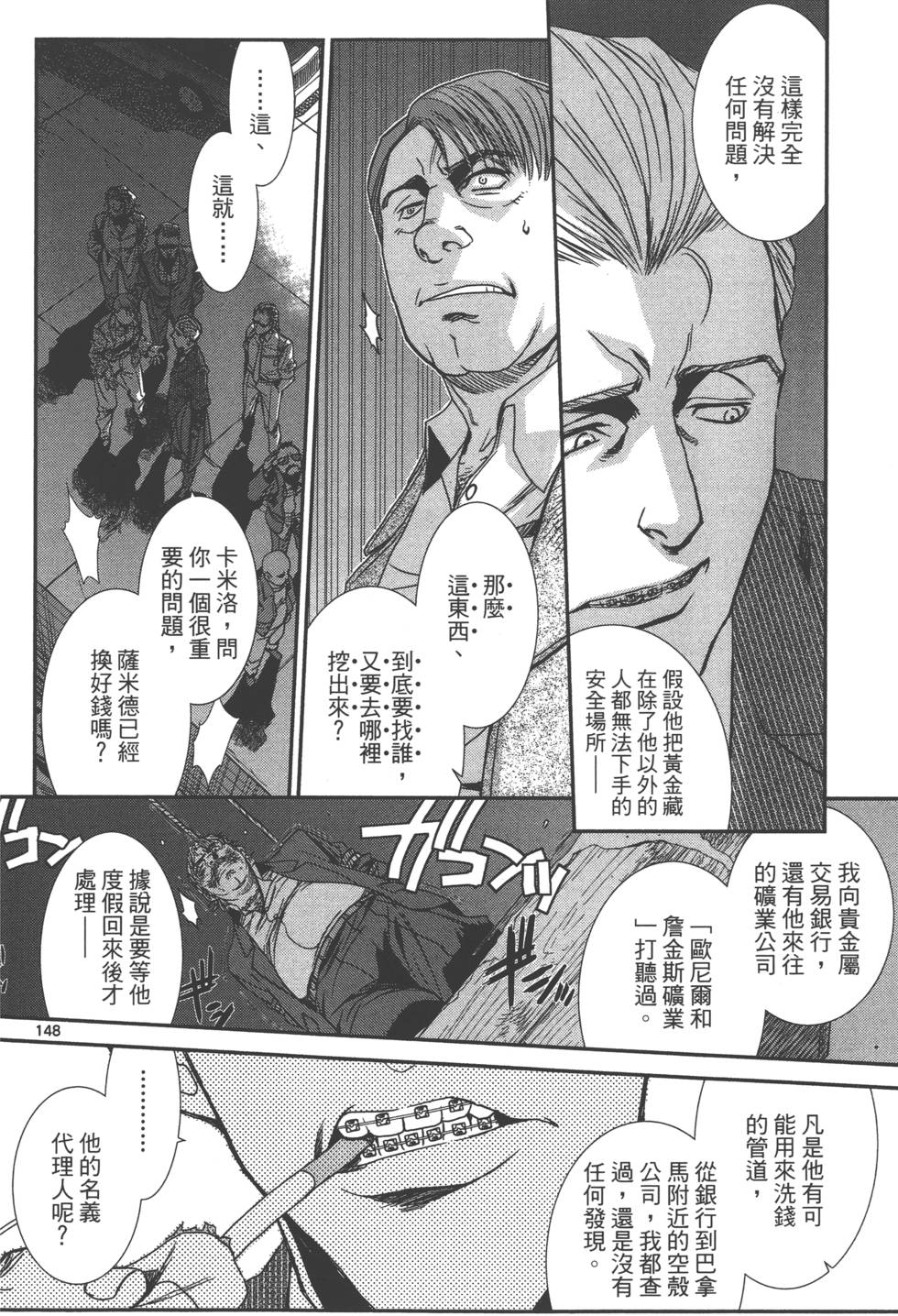 第152页