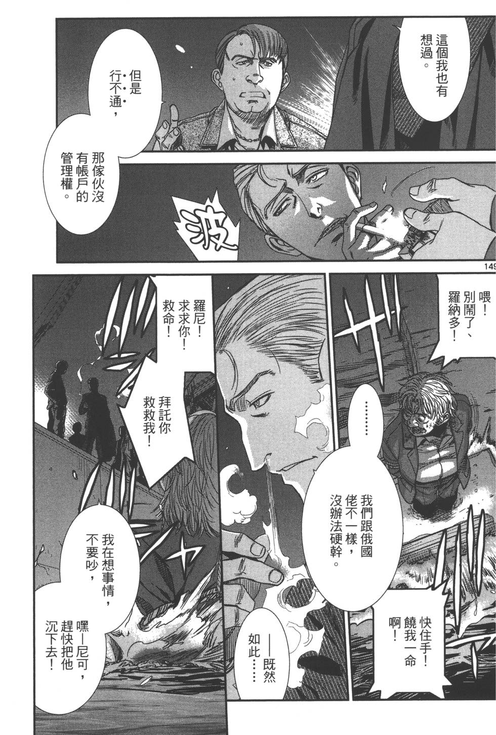 第153页