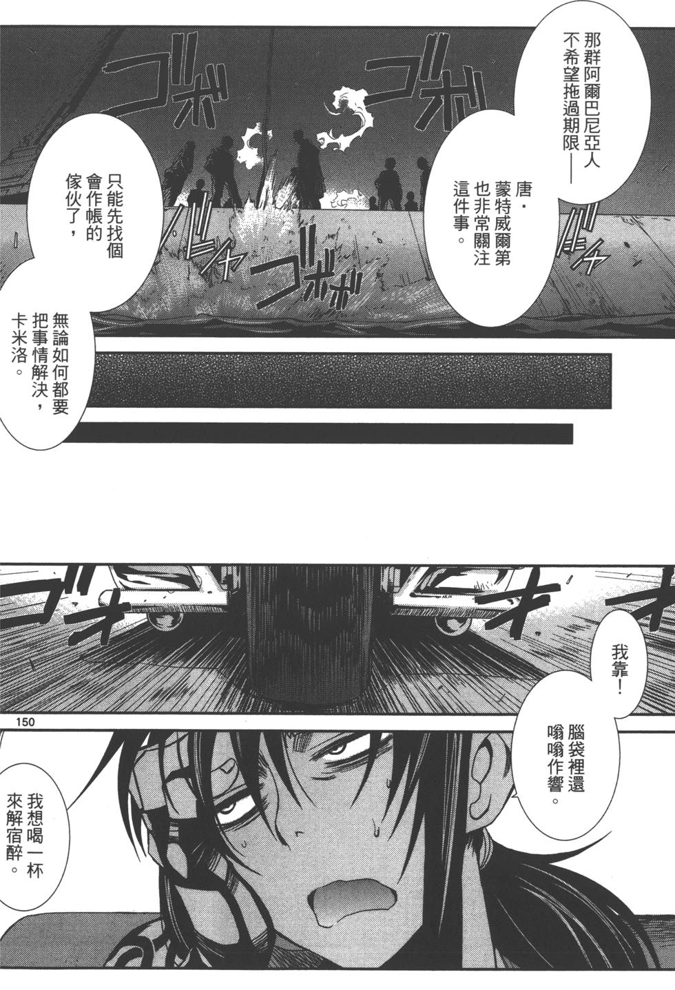 第154页