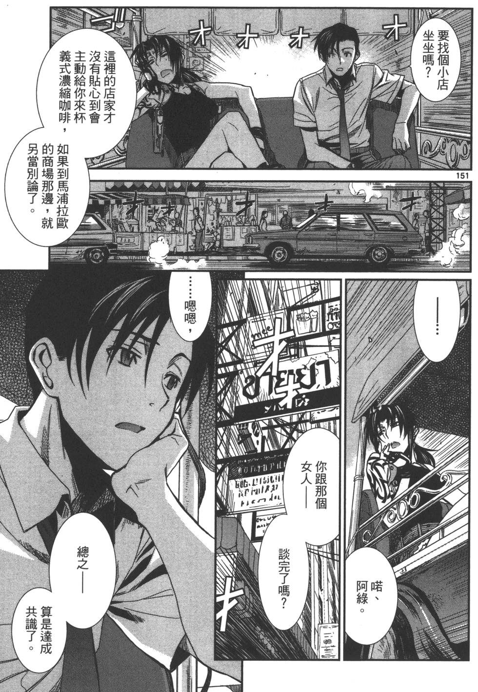 第155页
