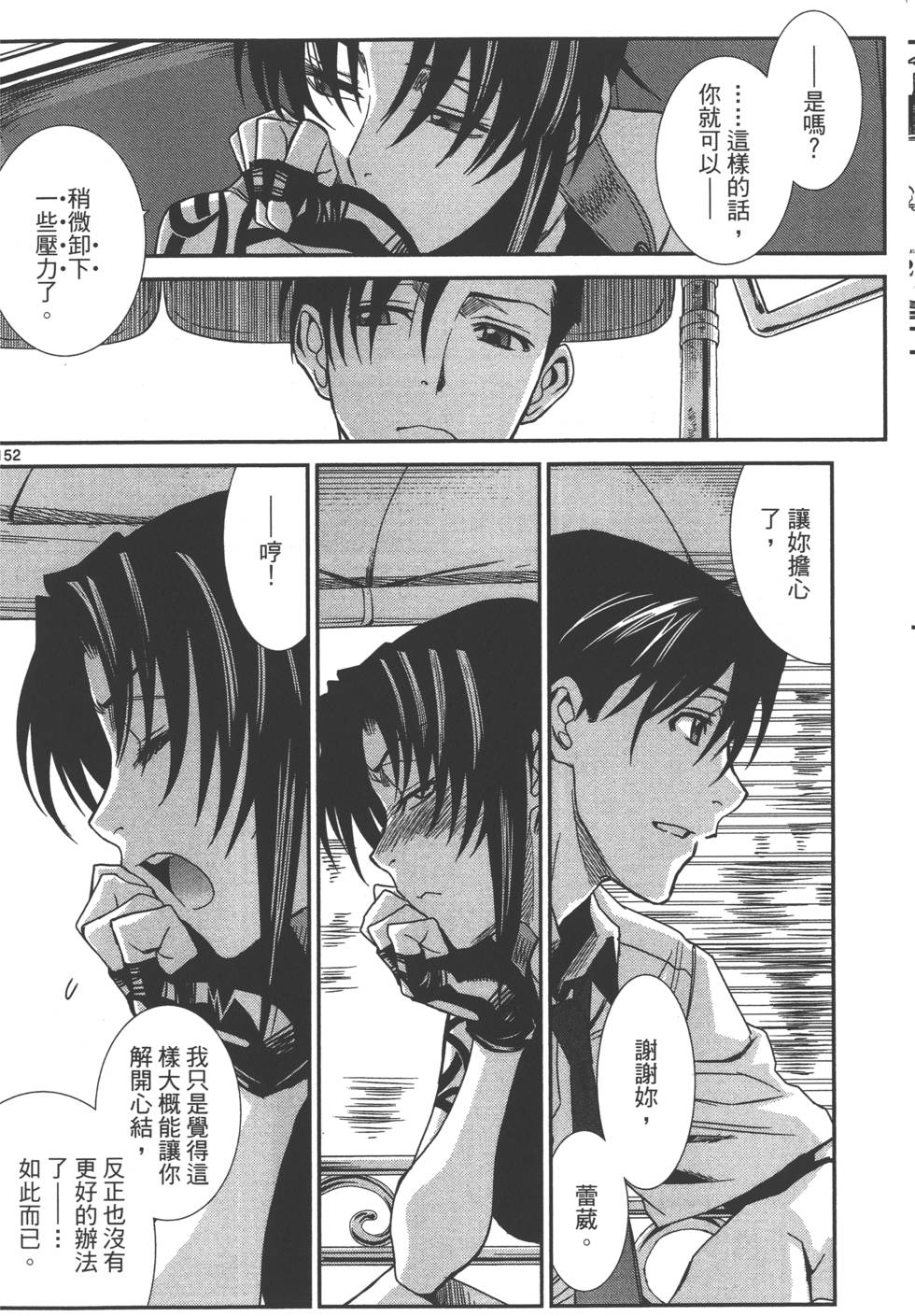 第156页