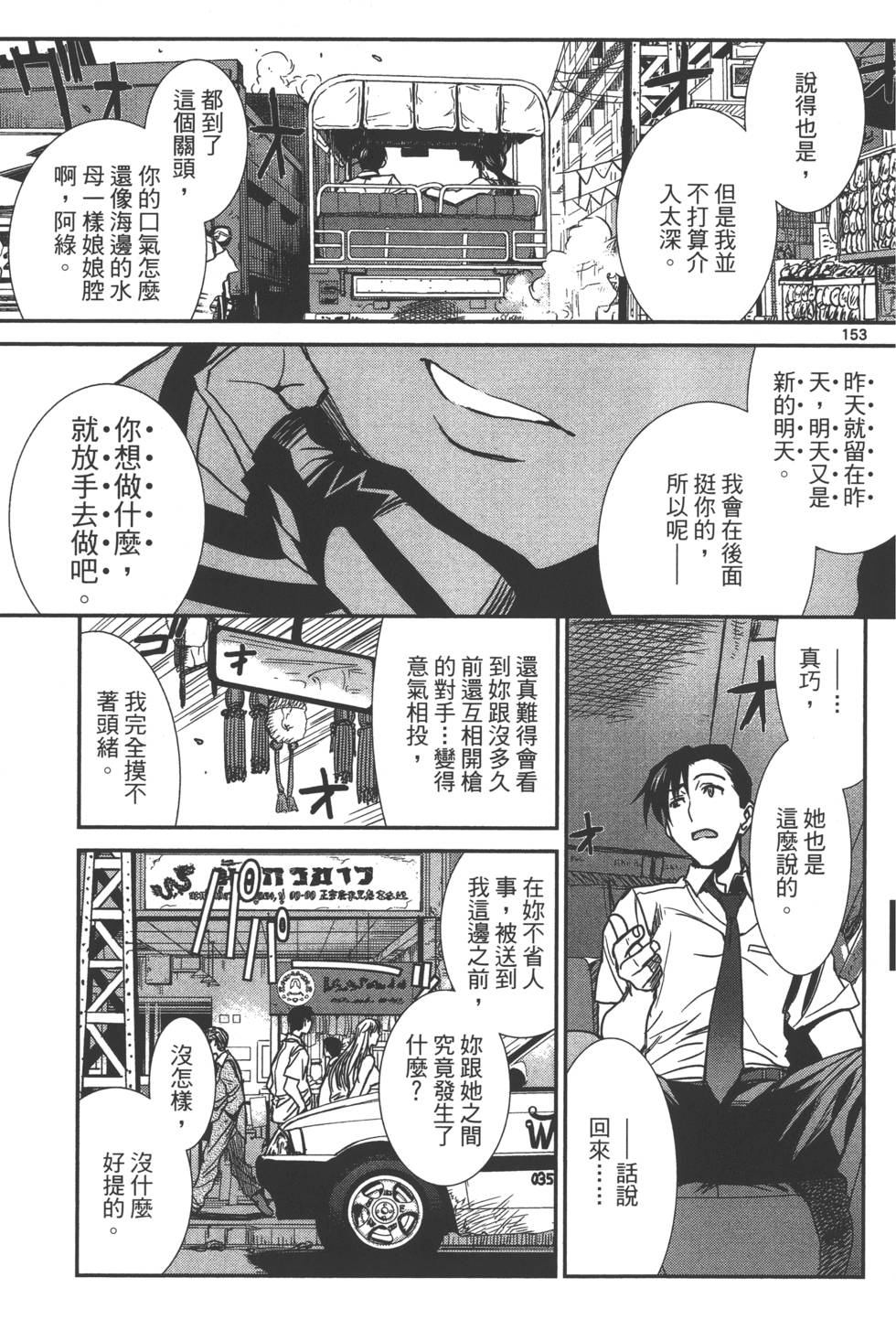 第157页