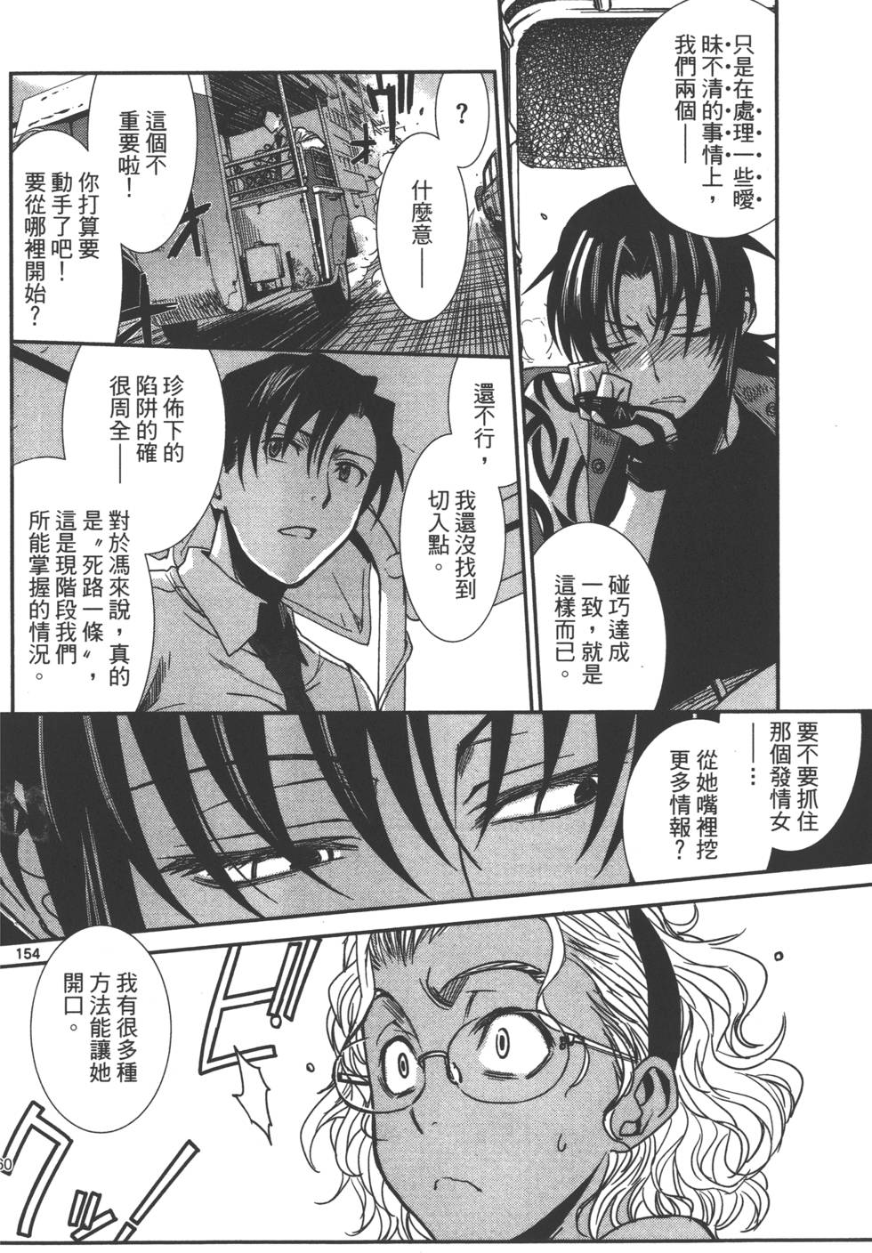 第158页