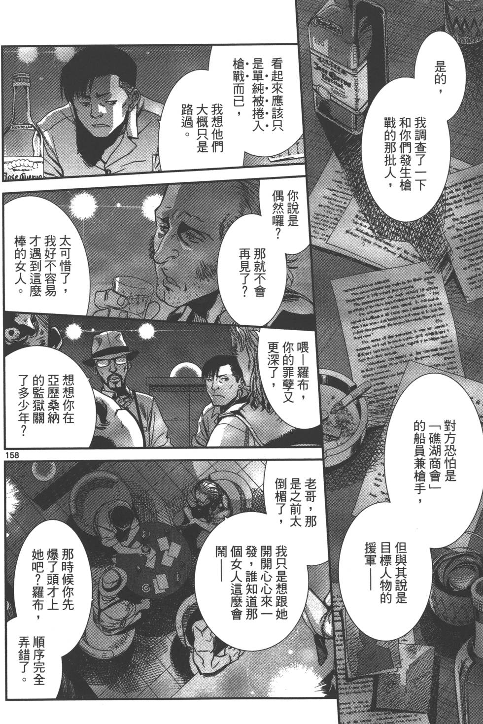 第162页
