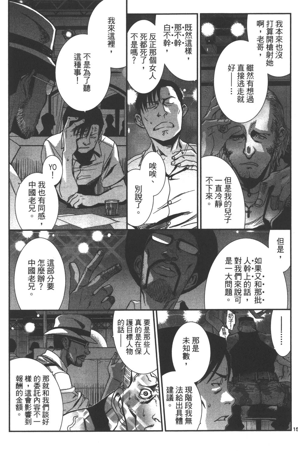第163页