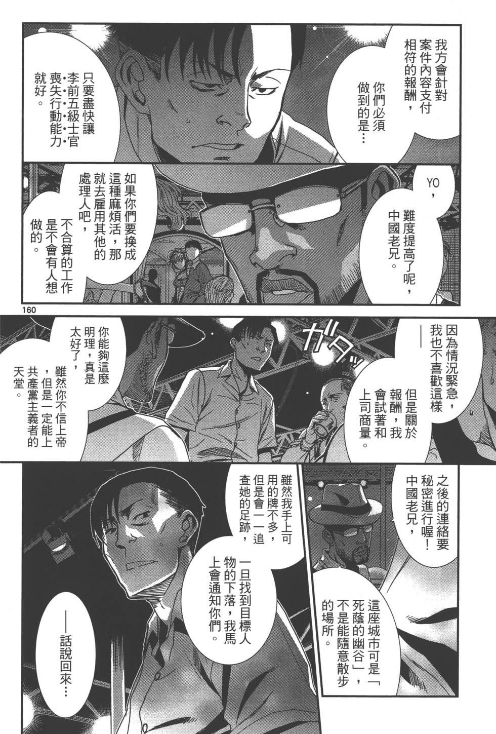第164页
