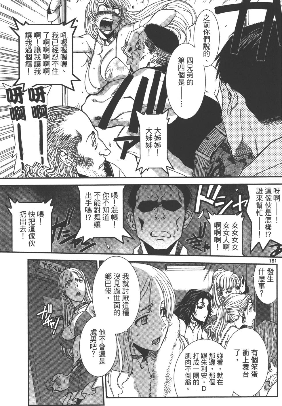 第165页