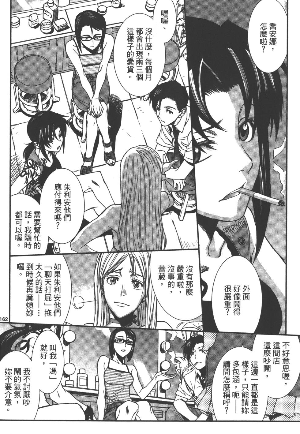 第166页
