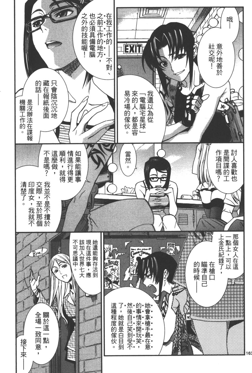 第167页