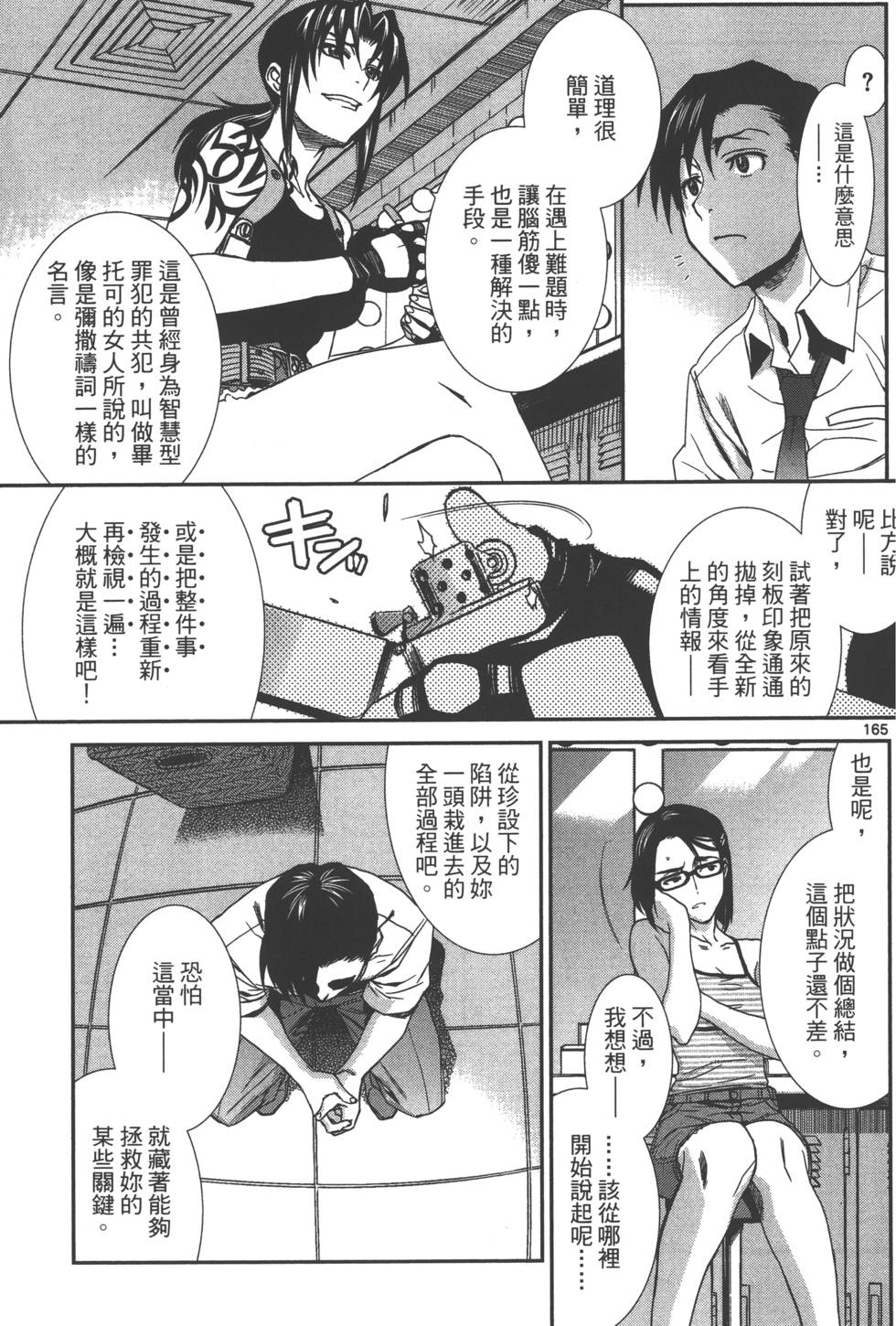 第169页