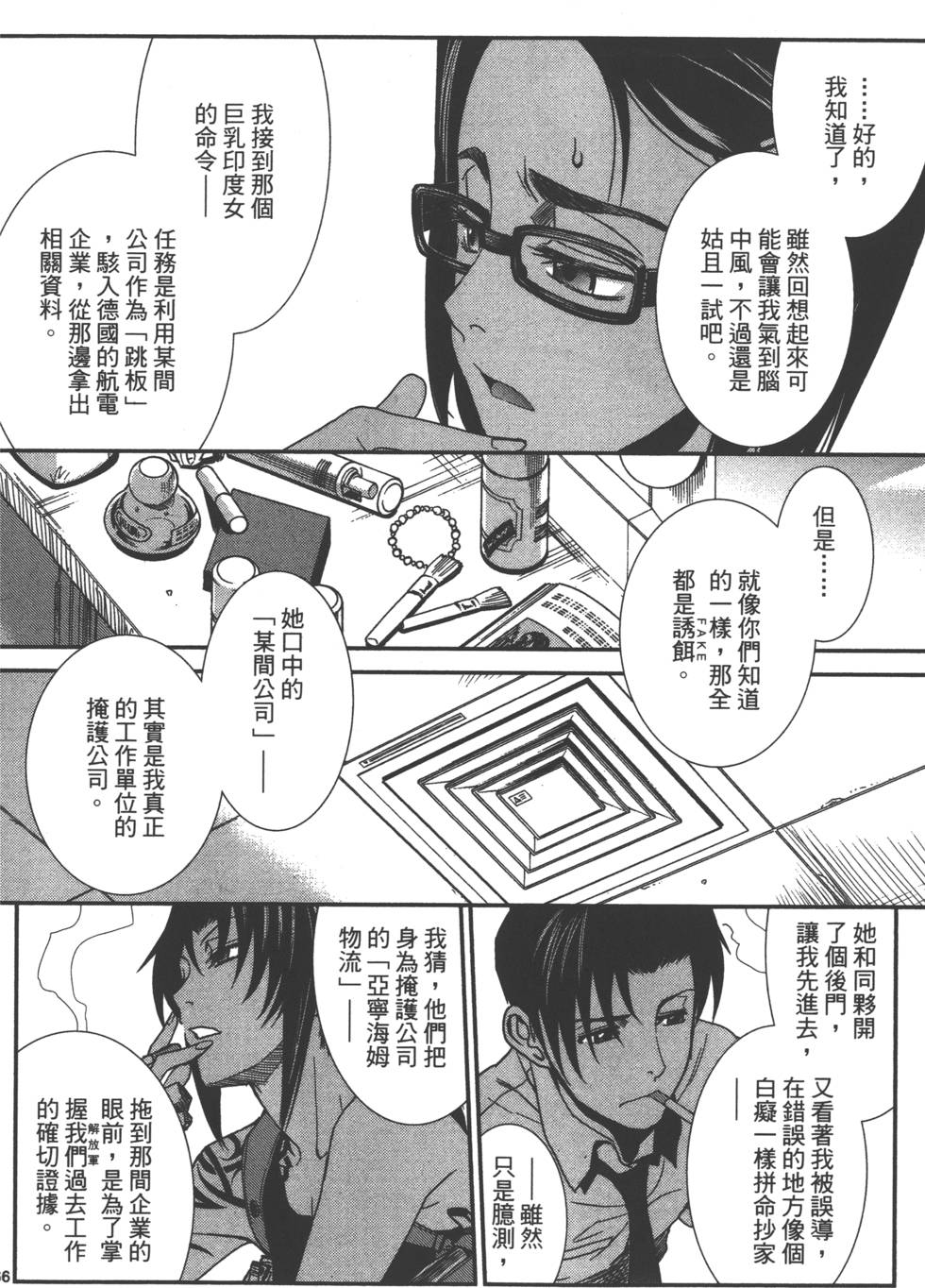 第170页