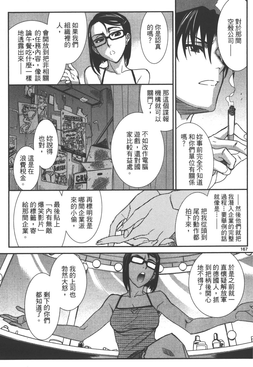 第171页