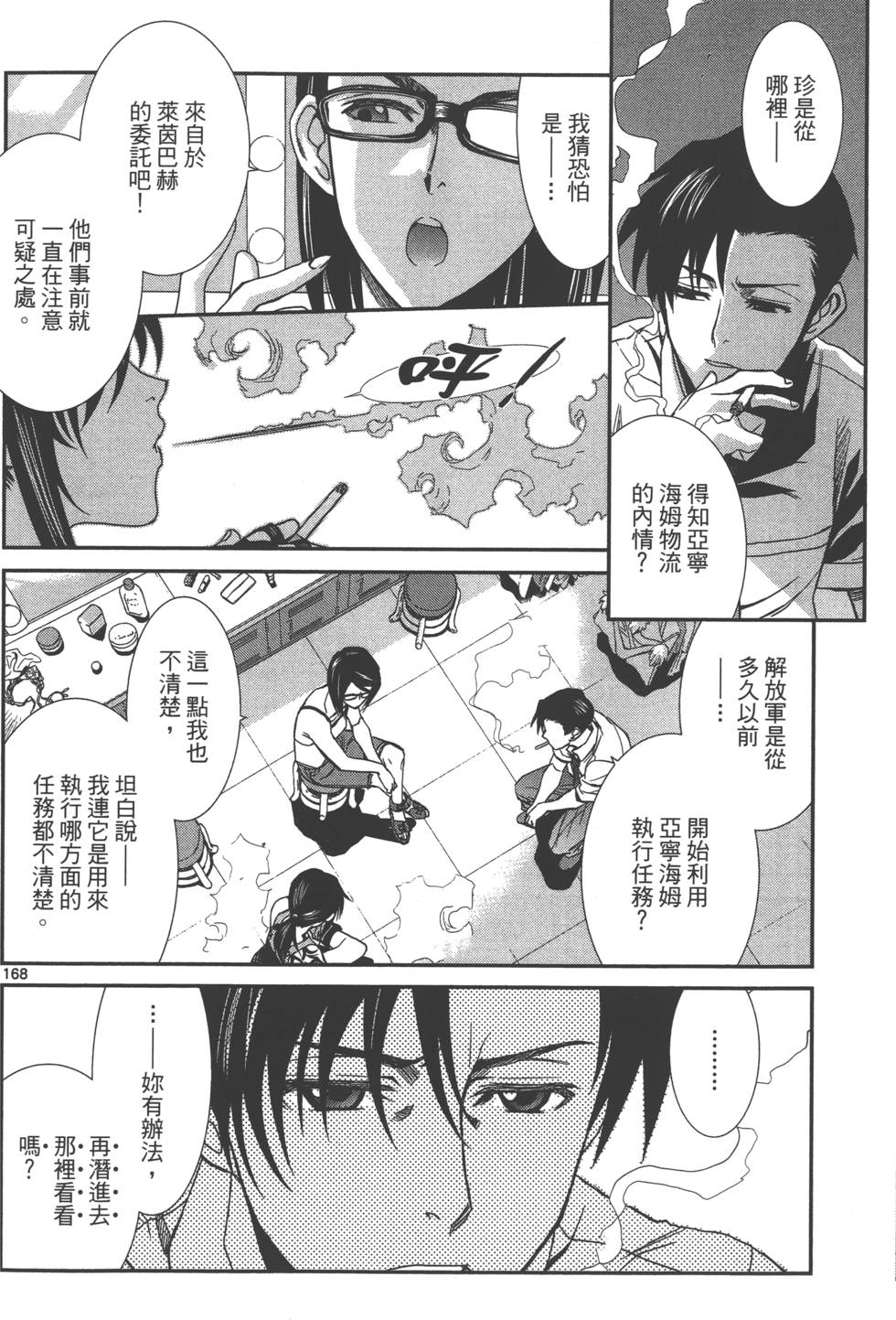 第172页