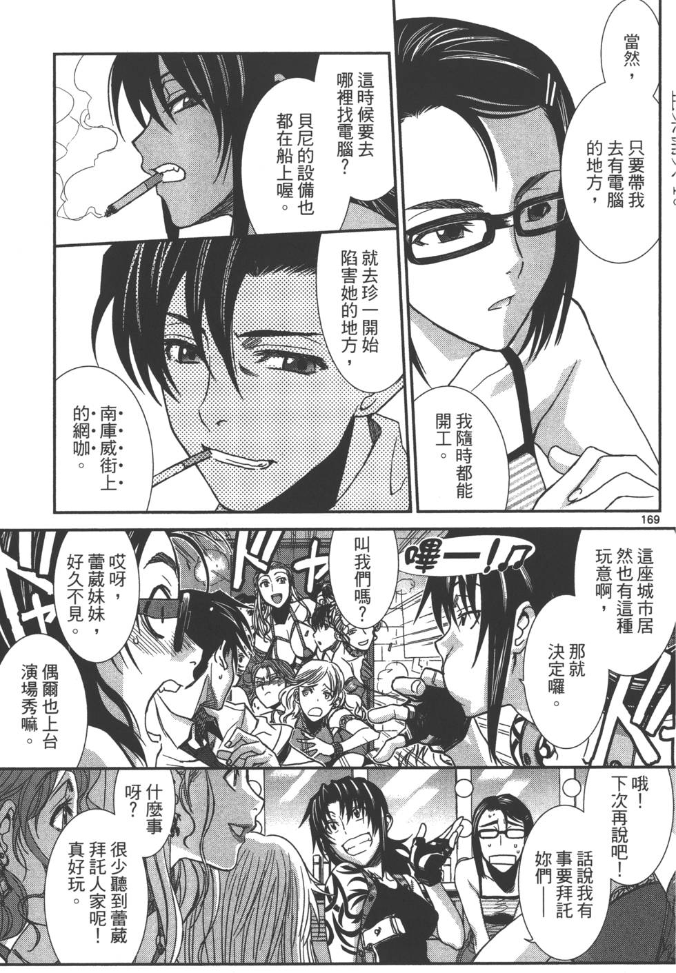 第173页