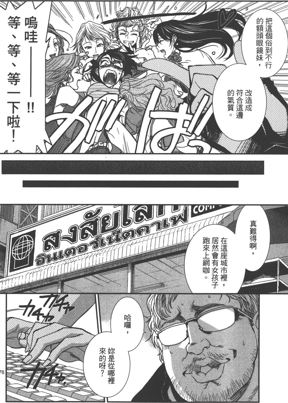 第174页
