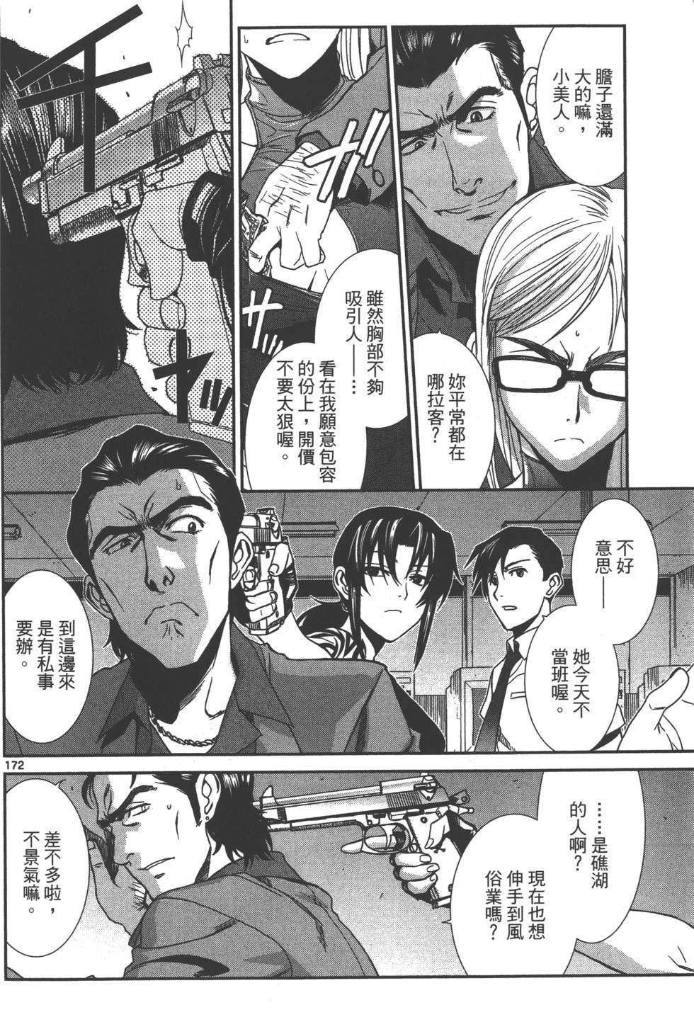 第176页
