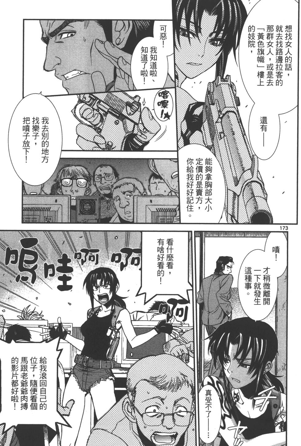 第177页