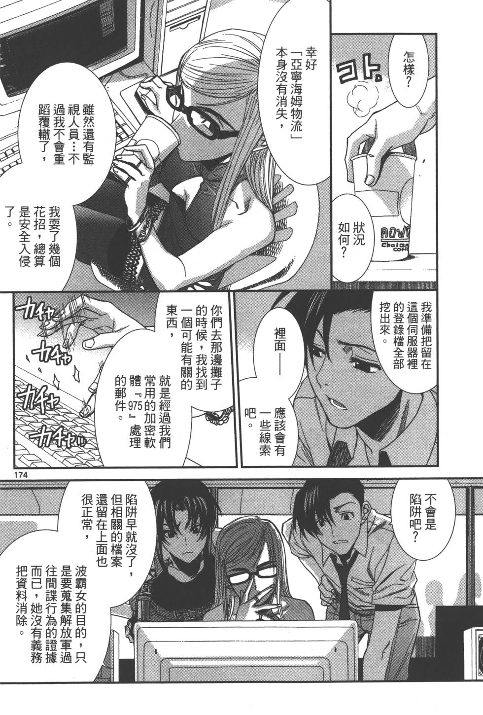 第178页