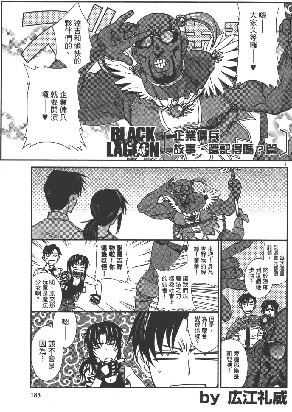 第181页