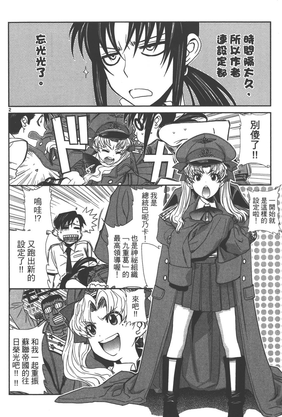 第182页
