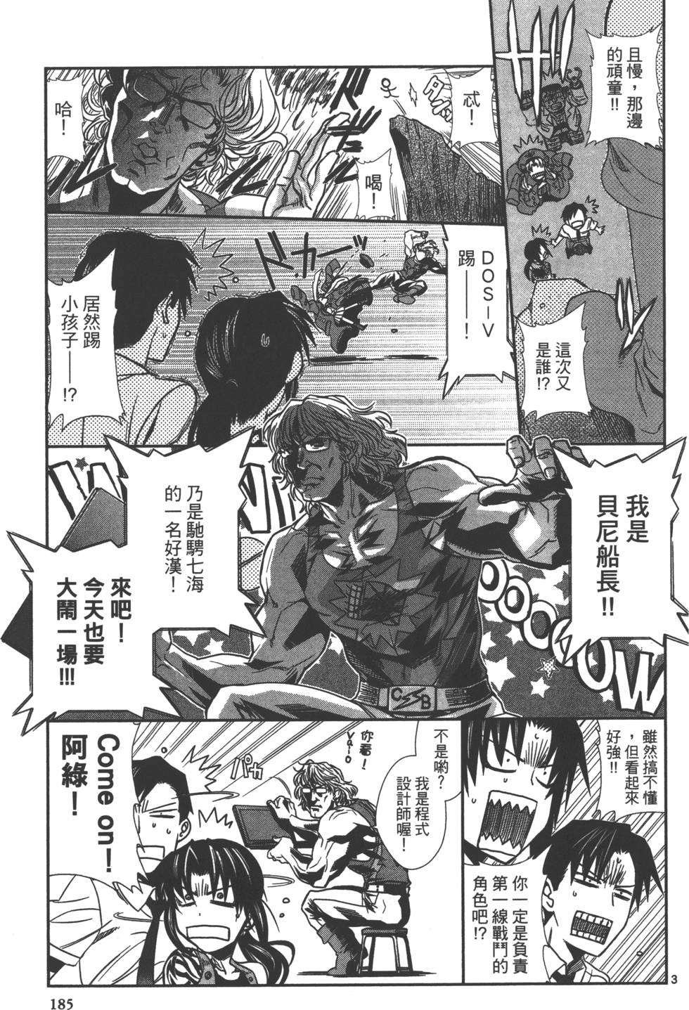 第183页