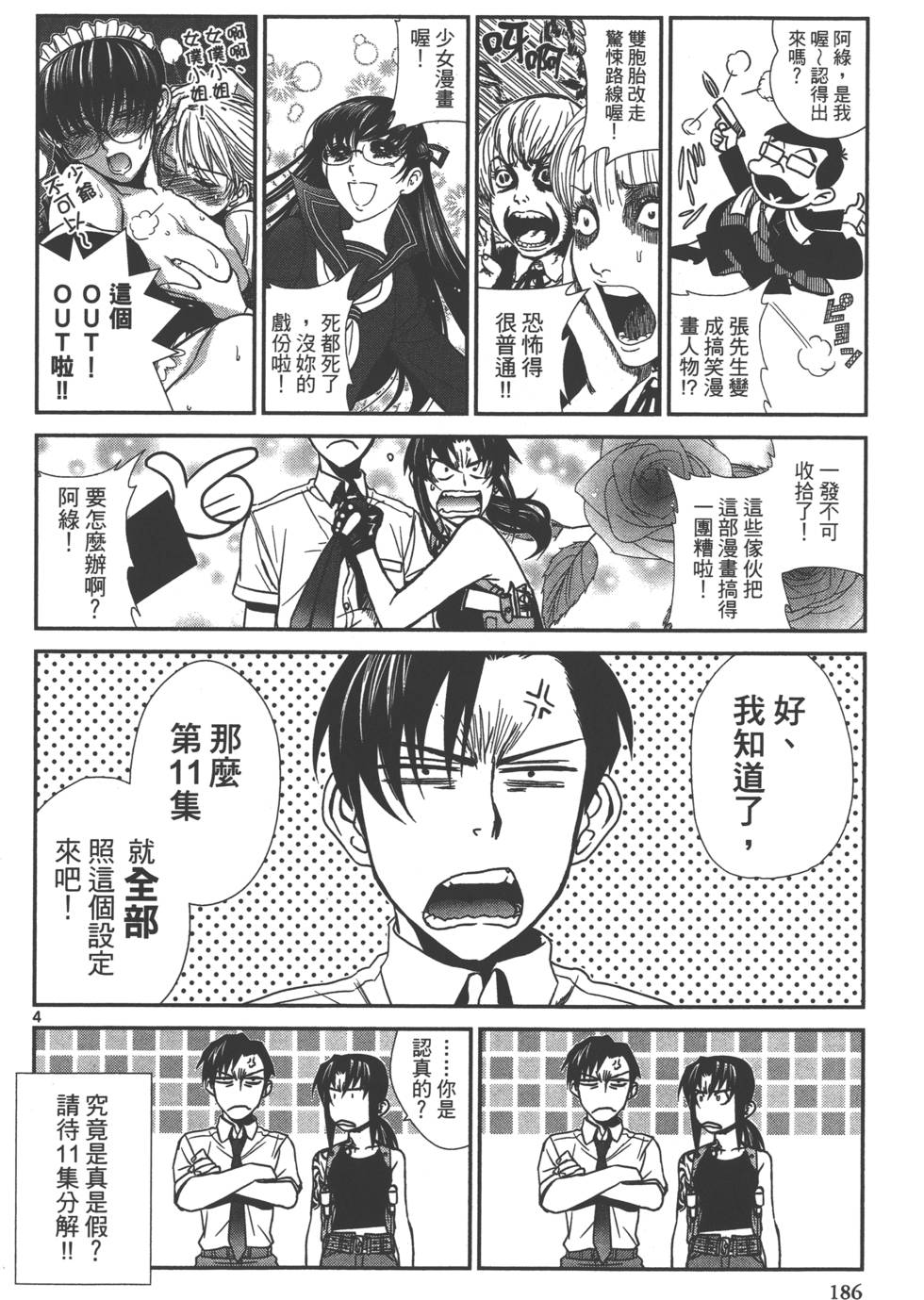 第184页