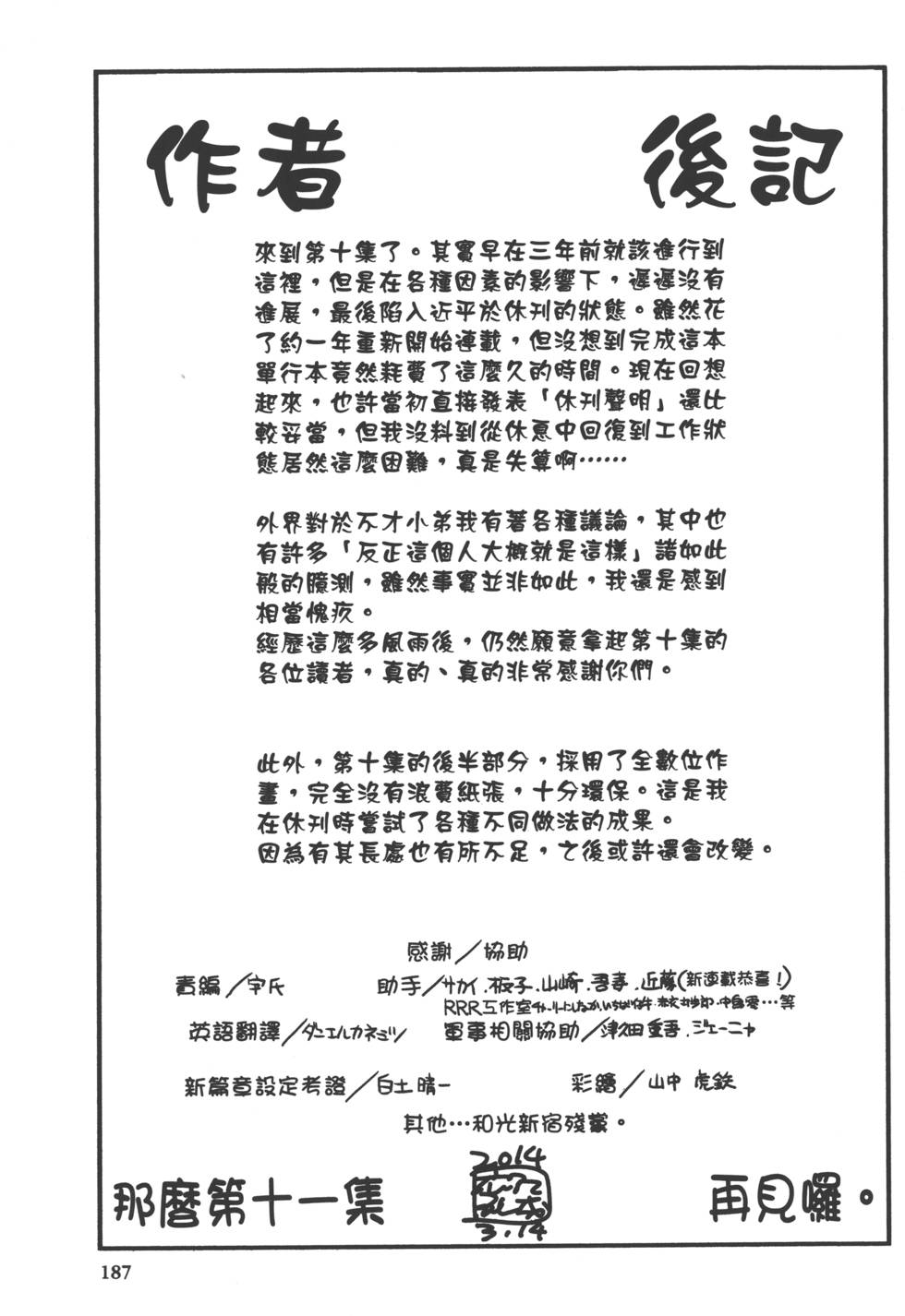 第185页