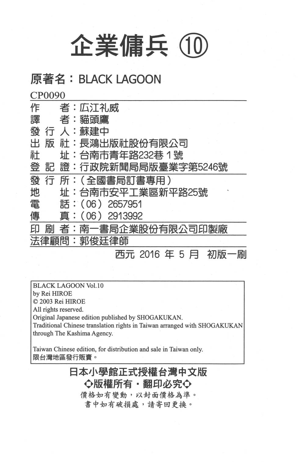 第188页