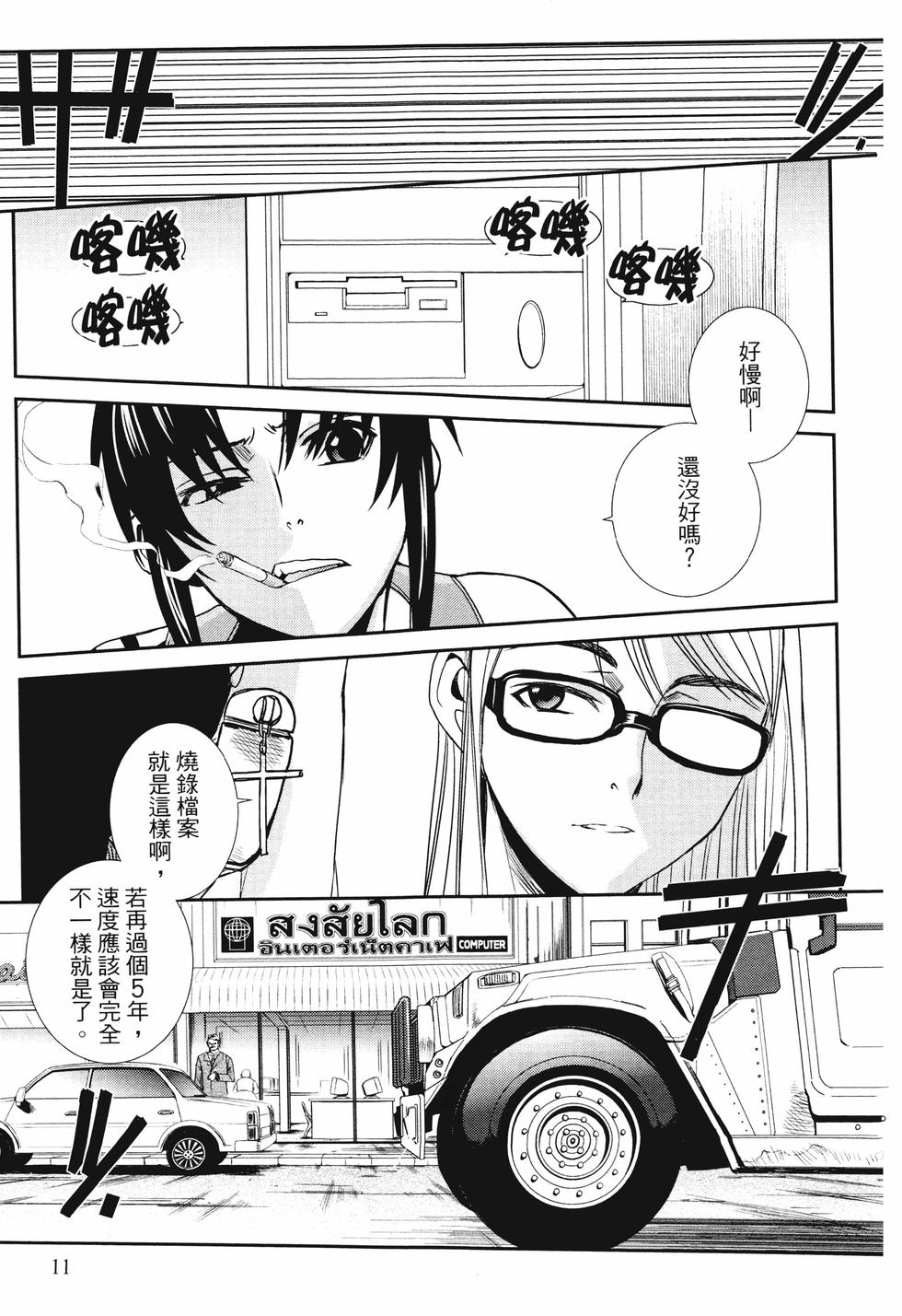 第10页