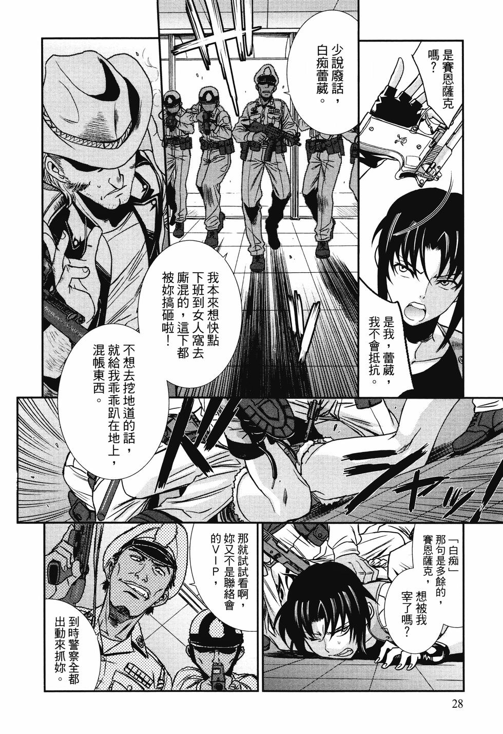 第27页