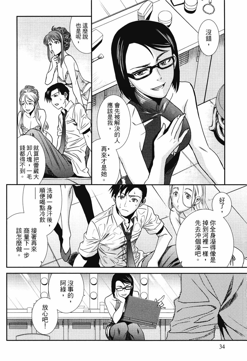 第33页