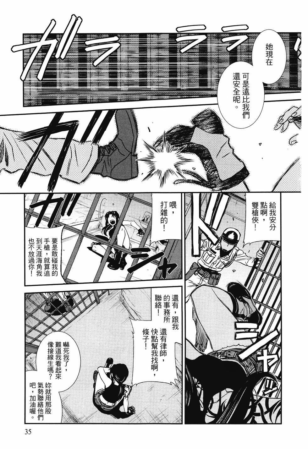 第34页