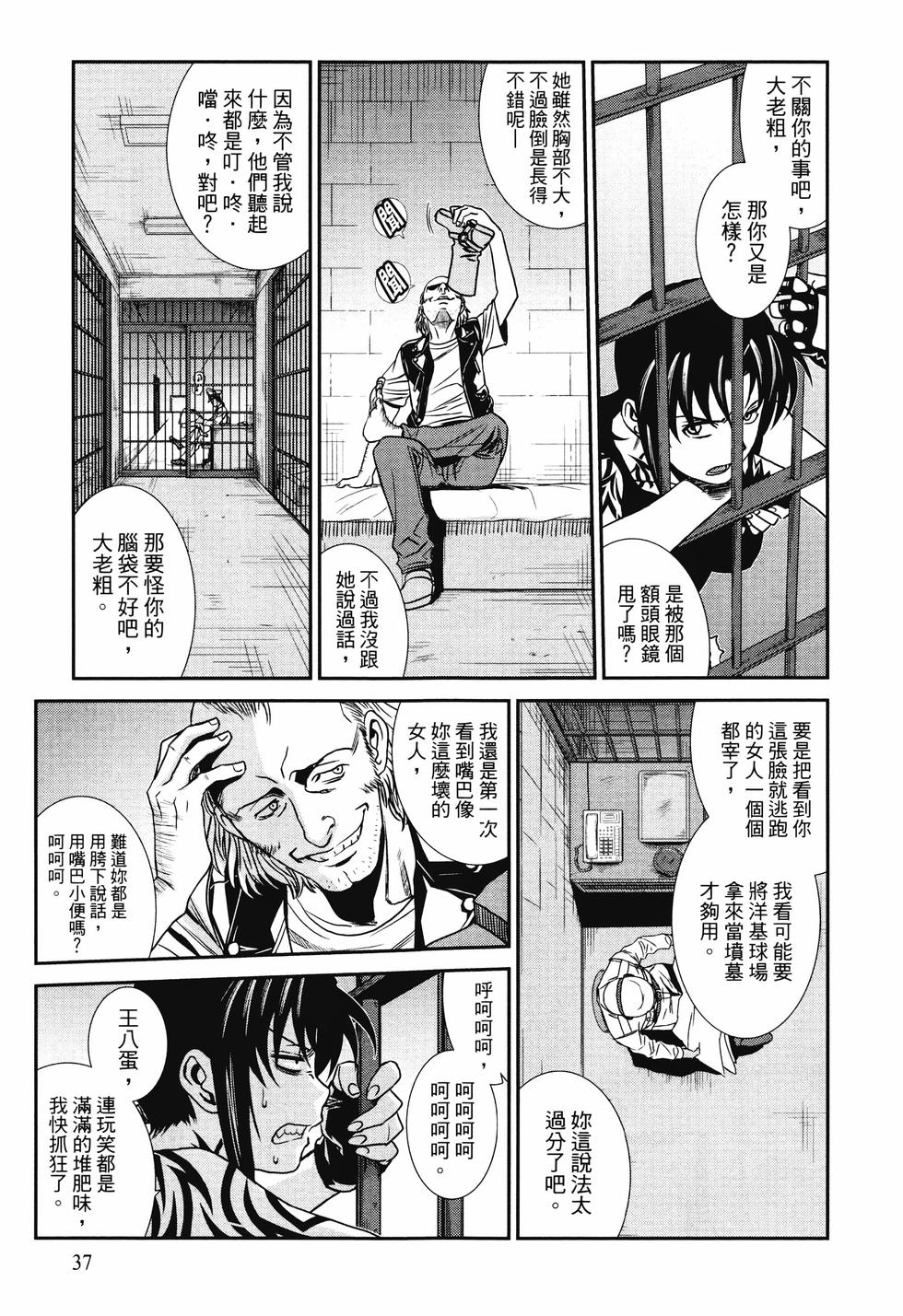 第36页