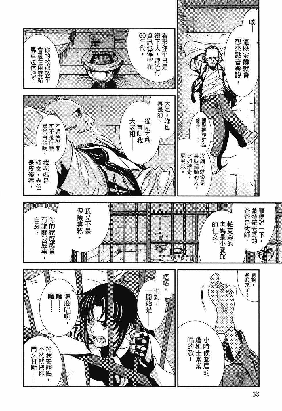 第37页