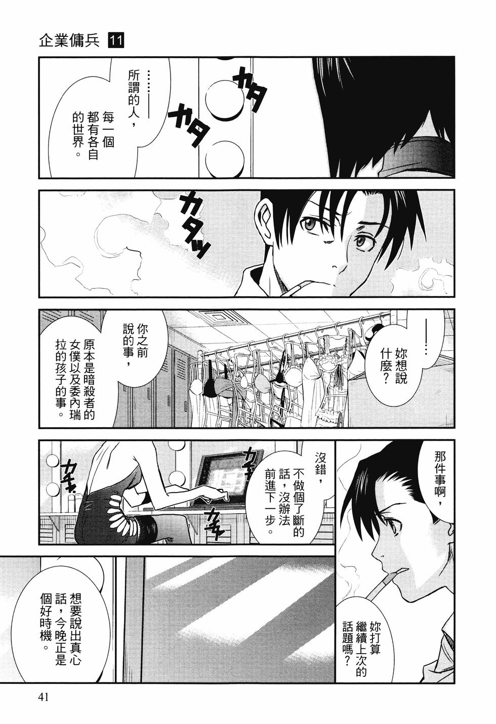 第40页