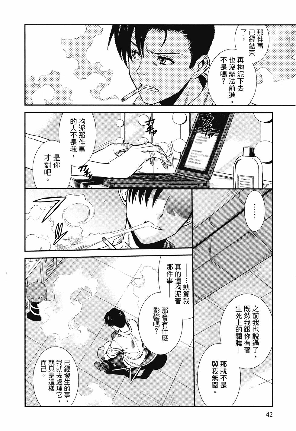 第41页