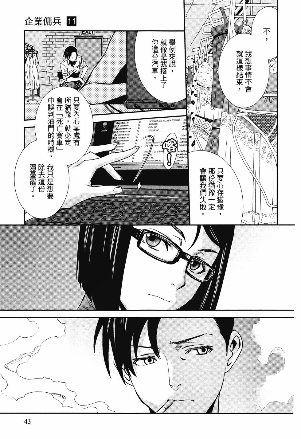 第42页
