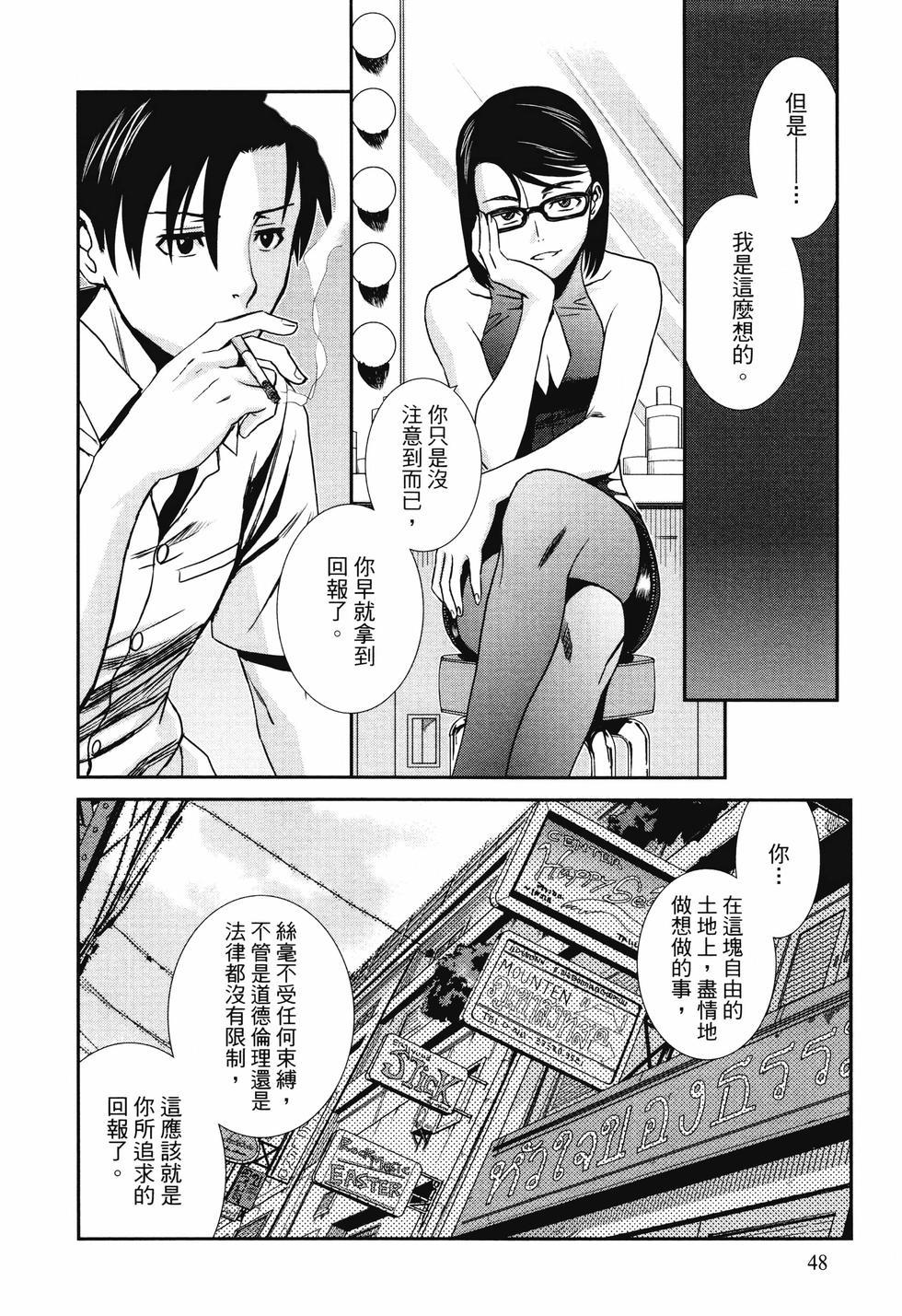 第47页