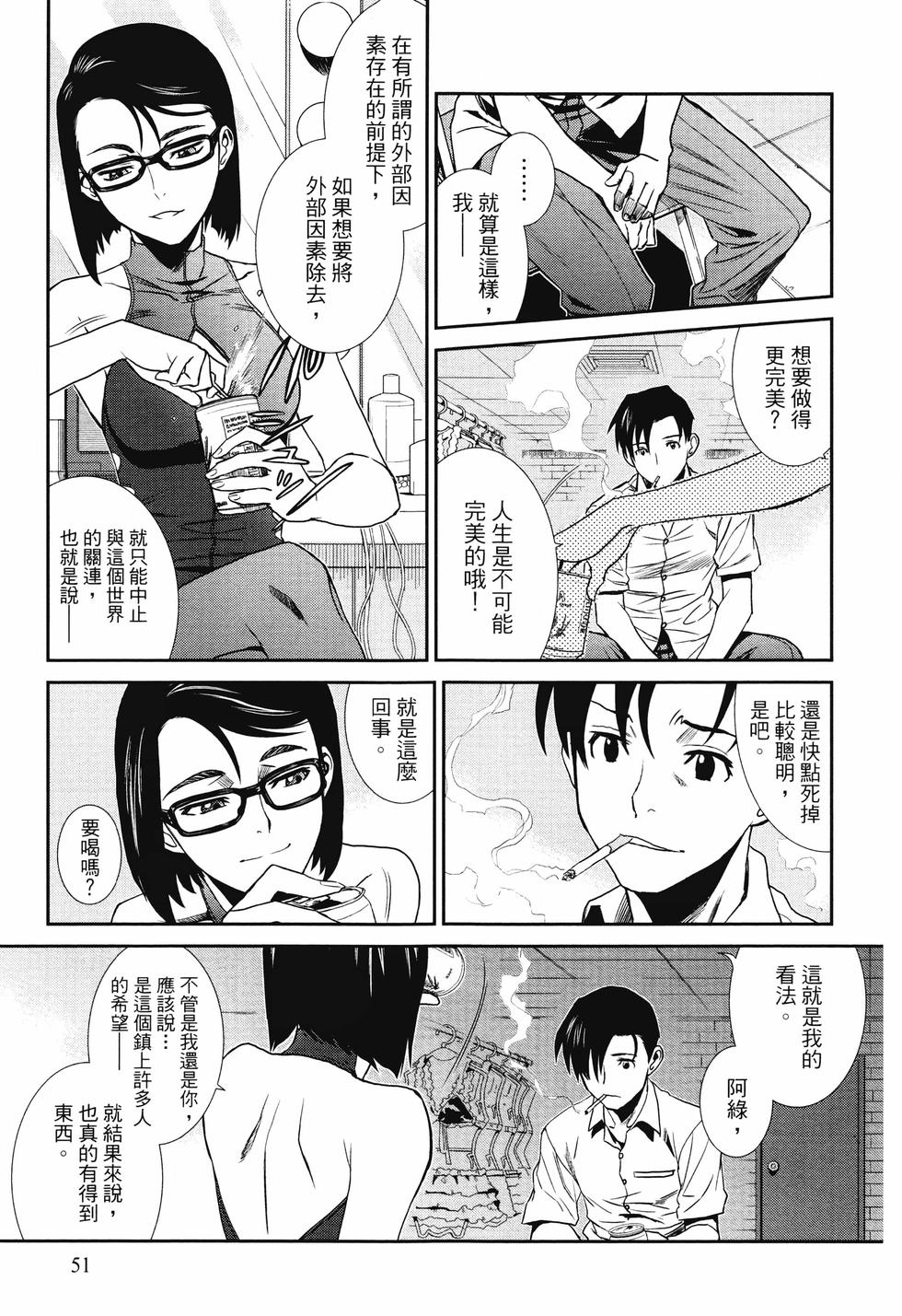 第50页
