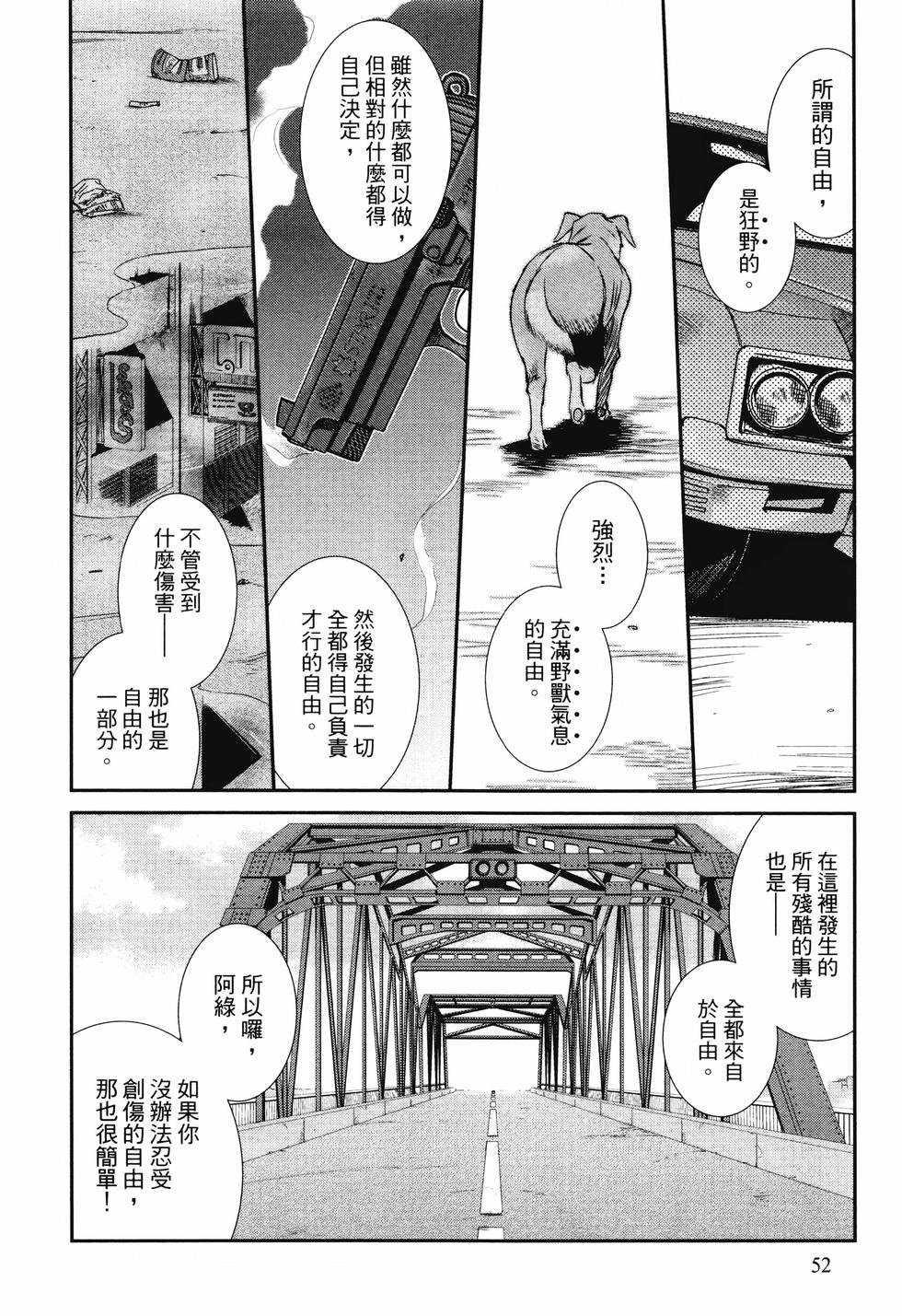 第51页