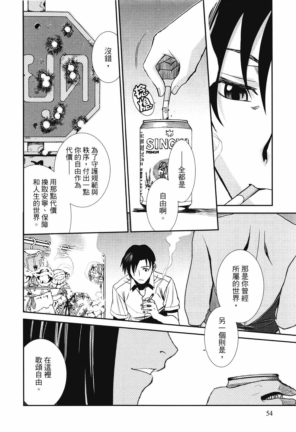 第53页