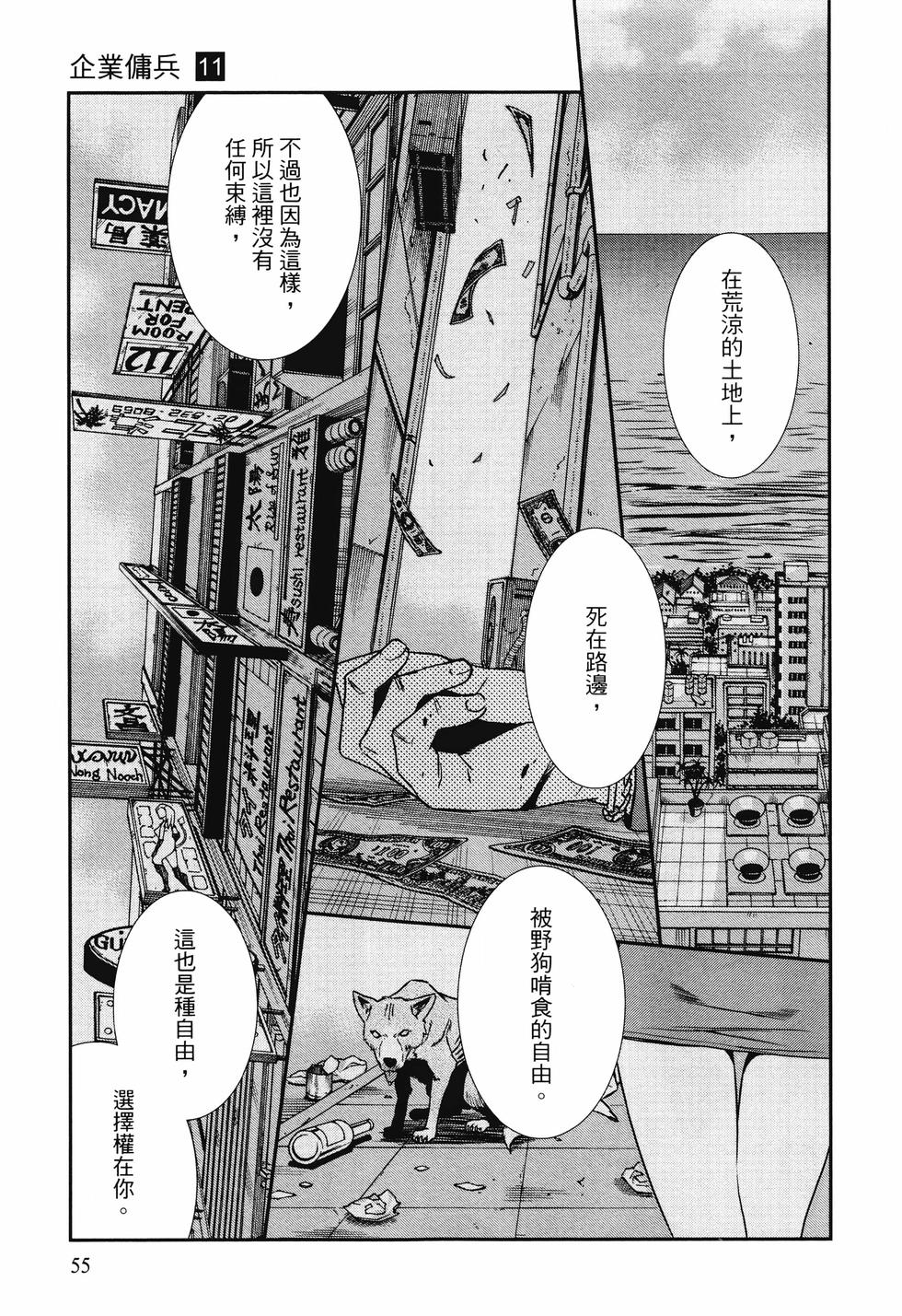 第54页