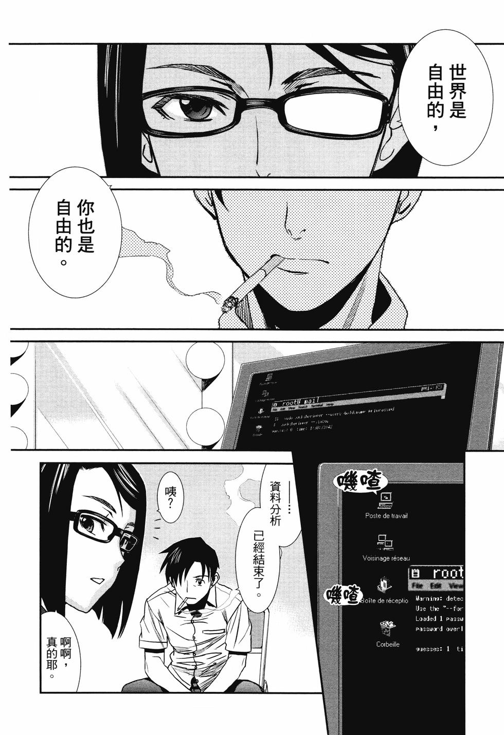 第55页